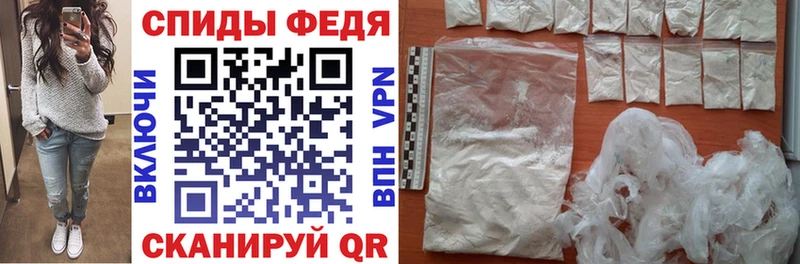 Купить  Сафоново  АМФЕТАМИН VHQ 