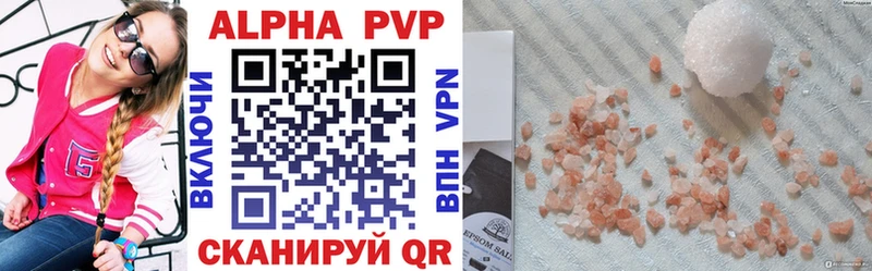 Купить закладки  Сафоново  Alpha PVP кристаллы 