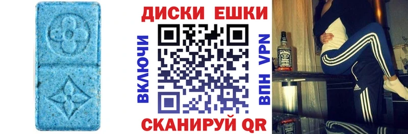 Экстази XTC  Купить где  Сафоново 