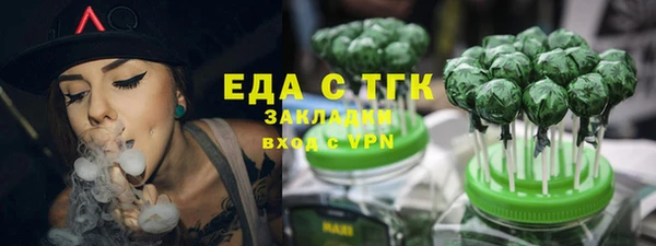 мяу мяу кристалл Горняк