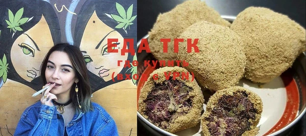 трава Ельня