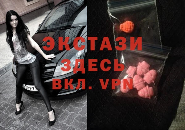тгк Елабуга