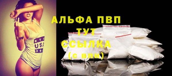 тгк Елабуга