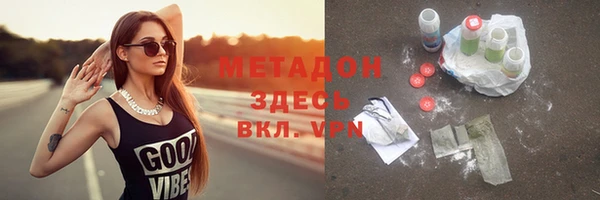каннабис Елизово