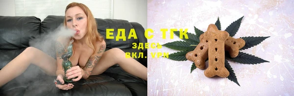 каннабис Елизово