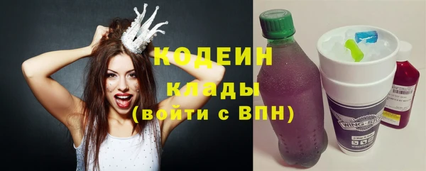 каннабис Елизово