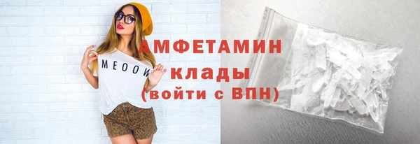 тгк Елабуга