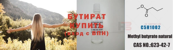 каннабис Елизово