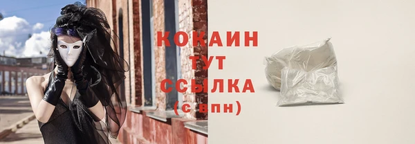 каннабис Елизово