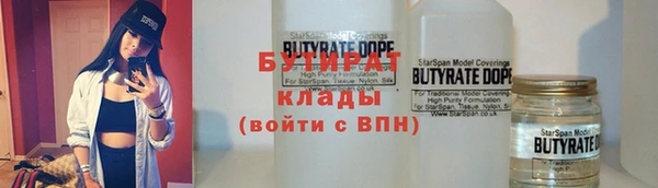 трава Ельня