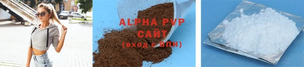 тгк Елабуга