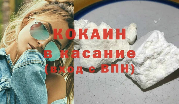 каннабис Елизово
