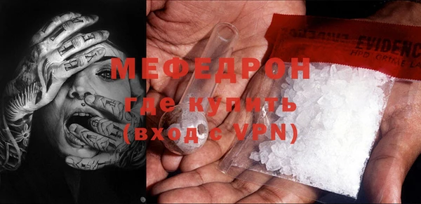 каннабис Елизово