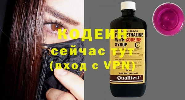 кокаин VHQ Горно-Алтайск
