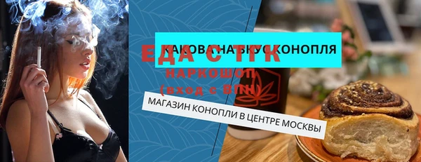 тгк Елабуга