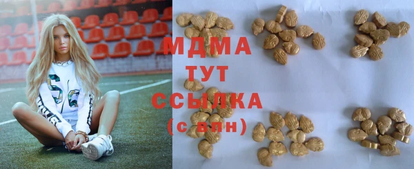 тгк Елабуга