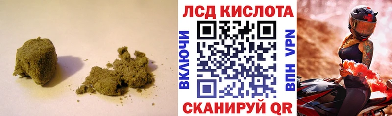 Купить  Сафоново  ЛСД экстази кислота 