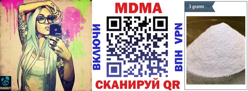 MDMA VHQ  Купить  Сафоново 