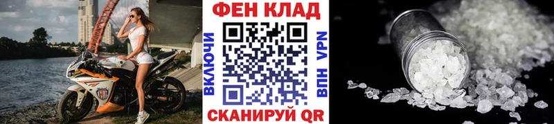 Купить закладки  Сафоново  Метамфетамин мет 