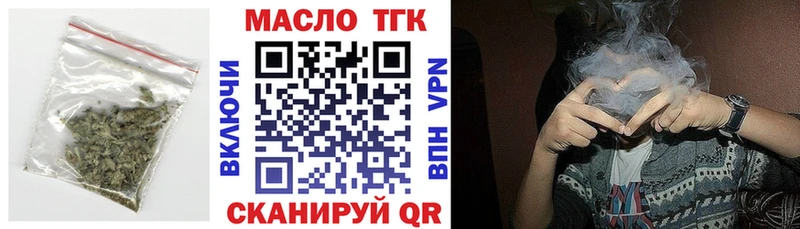 Купить где  Сафоново  ТГК Wax 