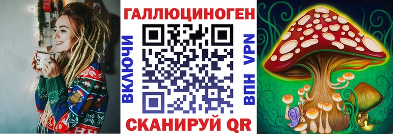 Псилоцибиновые грибы Magic Shrooms  Купить  Сафоново 